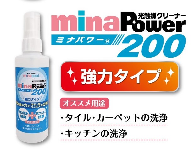 minapower-sp-09 (2)